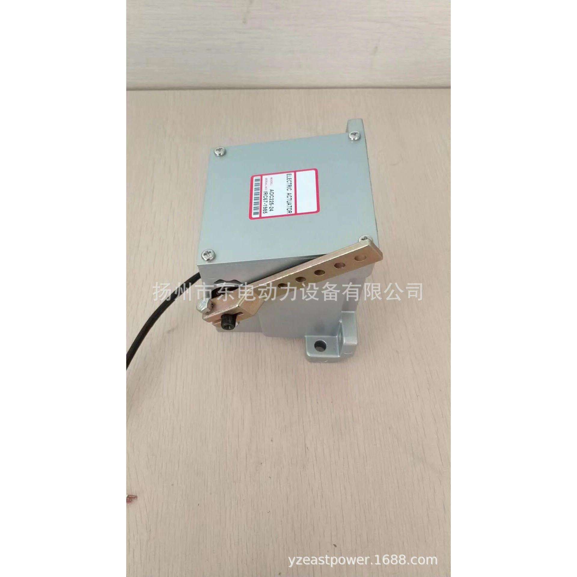 ADC225-24V 12V东康柴油发电机组油泵执行器 外置电磁执行器