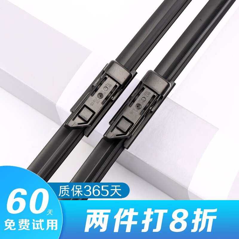 适用捷达VS7雨刮器片捷达vs7雨刷器原装胶条原厂无骨汽车一汽大众