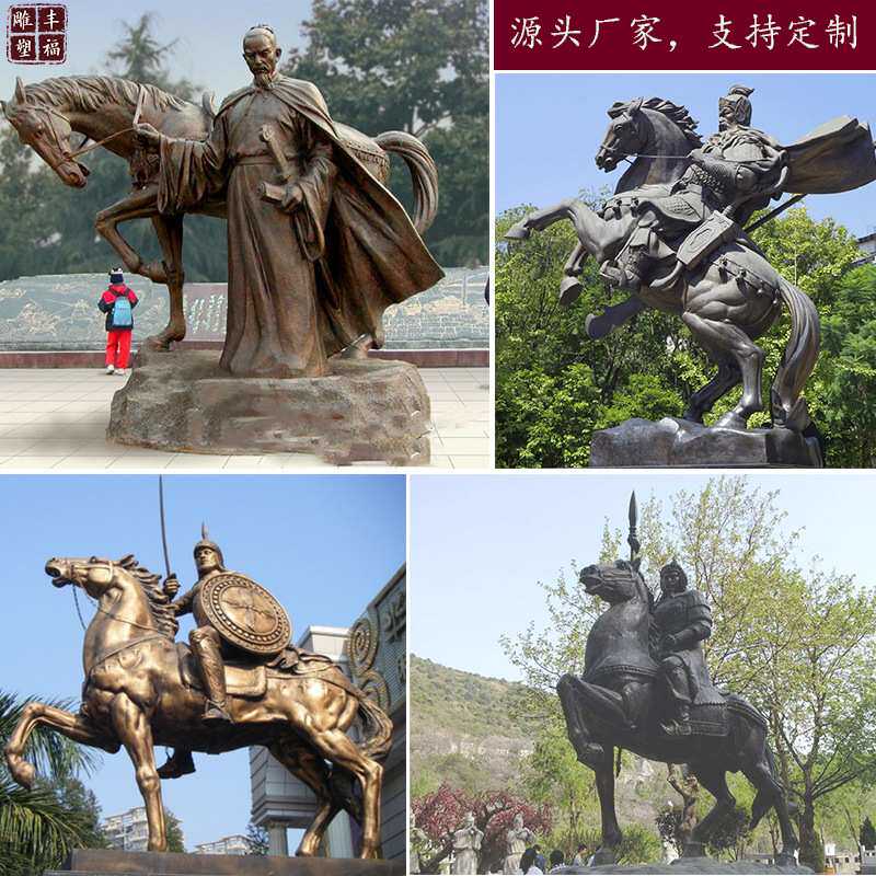 铸铜三国历史古代人物雕塑 景观小品雕塑 曹操 曹植 名人全身铜像