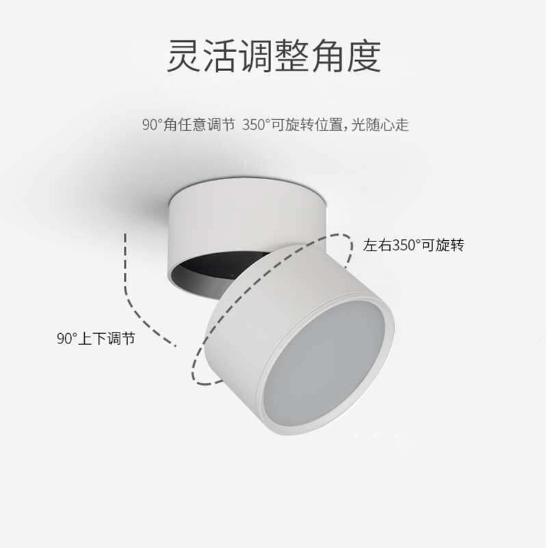 led明装筒灯cob折叠射灯免开孔吸顶补光嵌入式轨道筒灯散光导轨灯