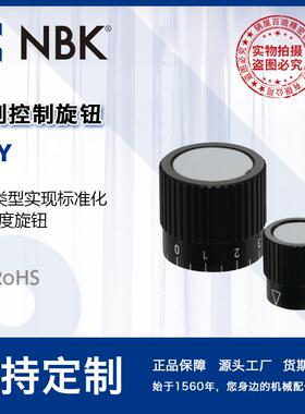 NBK ECY带刻度圆形铝制控制旋钮 黑色 机械配件零件