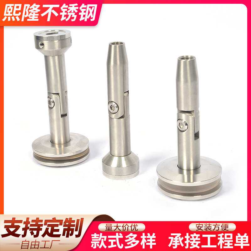 不锈钢玻璃连接件浴室玻璃门托架扶手固定支撑件可调节连接件