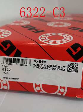 德国舍弗勒FAG轴承6010-2Z 6009 2ZR-C3山东销售