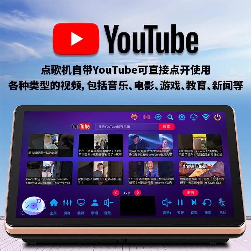 18.5寸便携式功放点歌机一体机卡拉OK点唱机家庭KTV点歌台家庭版