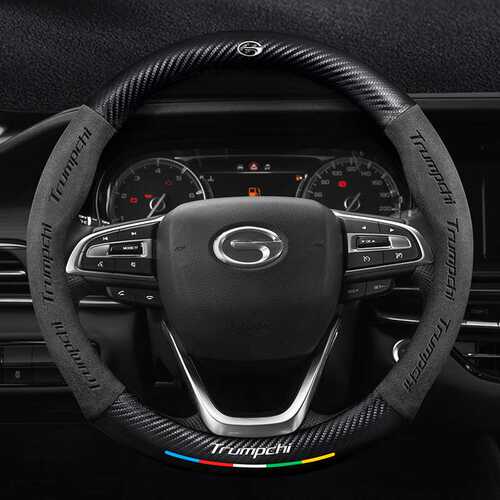 适用广汽传祺方向盘套M8/M6PRO/GS4/GS3/GS8/GS5/GS4PLUS影豹把套