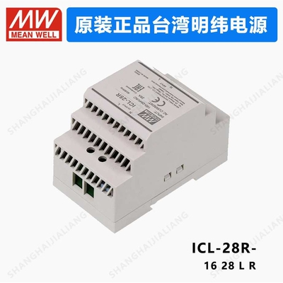 MEAN WELL ICL-28  ICL-28R ICL-28L  ICL 28R  ICL 28L