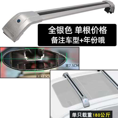 for Sorento 2015 2016 2017 2018 2019 2020 2021索兰托车顶横杆