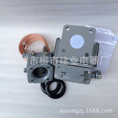 QJ4-80ATH 变压器主气体继电器 瓦斯继电器整套 带取气盒