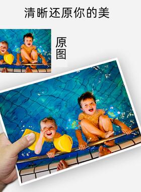 2P80相纸A4 高光照片纸A3防水230G相片纸彩色喷墨打印 像纸200张