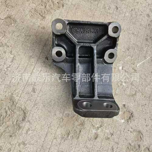 重型汽车配件大全 WP12发动机支架 右 1001615062 现货直发