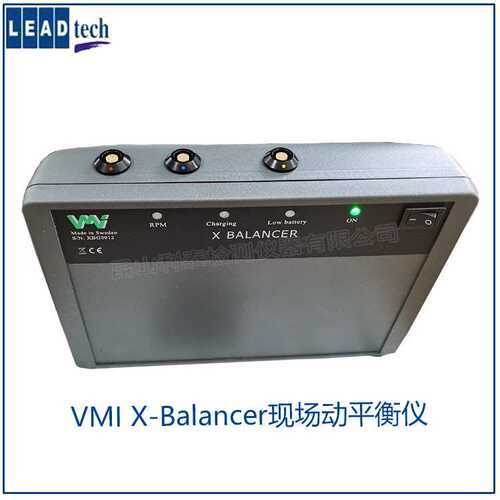 浙江电主轴动平衡仪X-Balancer 便携式风机叶轮现场动平衡仪