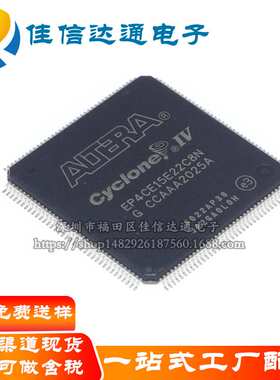 原装 EP4CE10E22C8N EP4CE6E22C8N EP4CE15E22C8N EP4CE22E22C8N