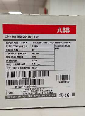 【原装】ABB框架断路器F1S 1600A PR1/P 3P