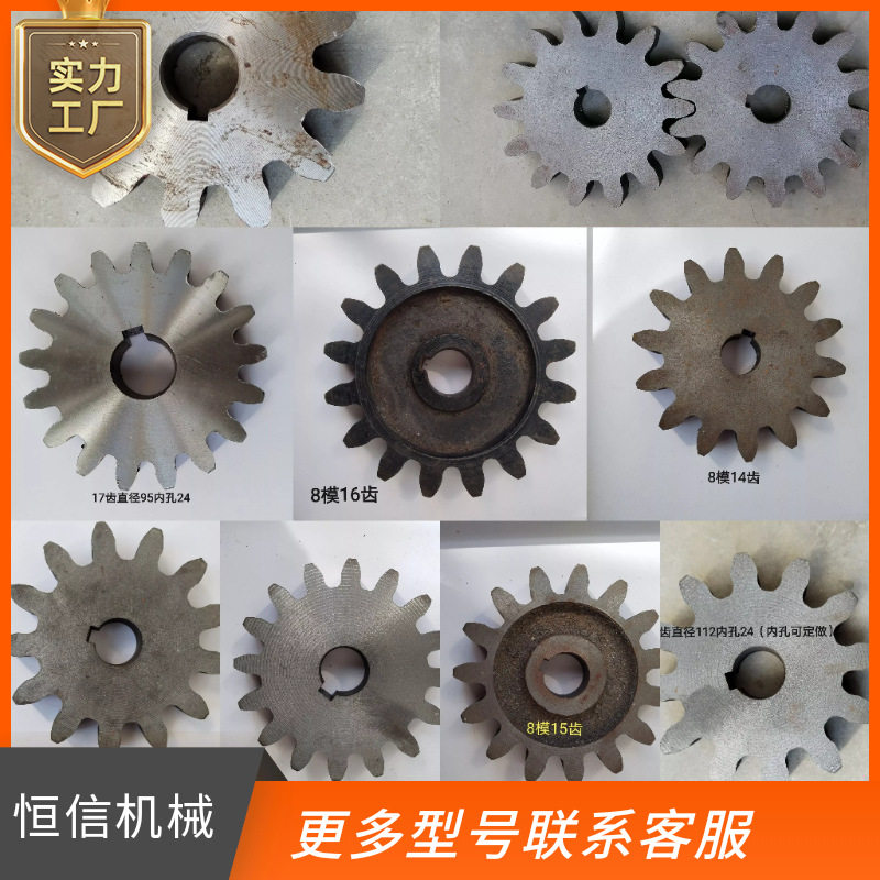 面条机齿轮配件压面机大小铸铁齿轮面棍对轮小钢轮配件大全12齿15