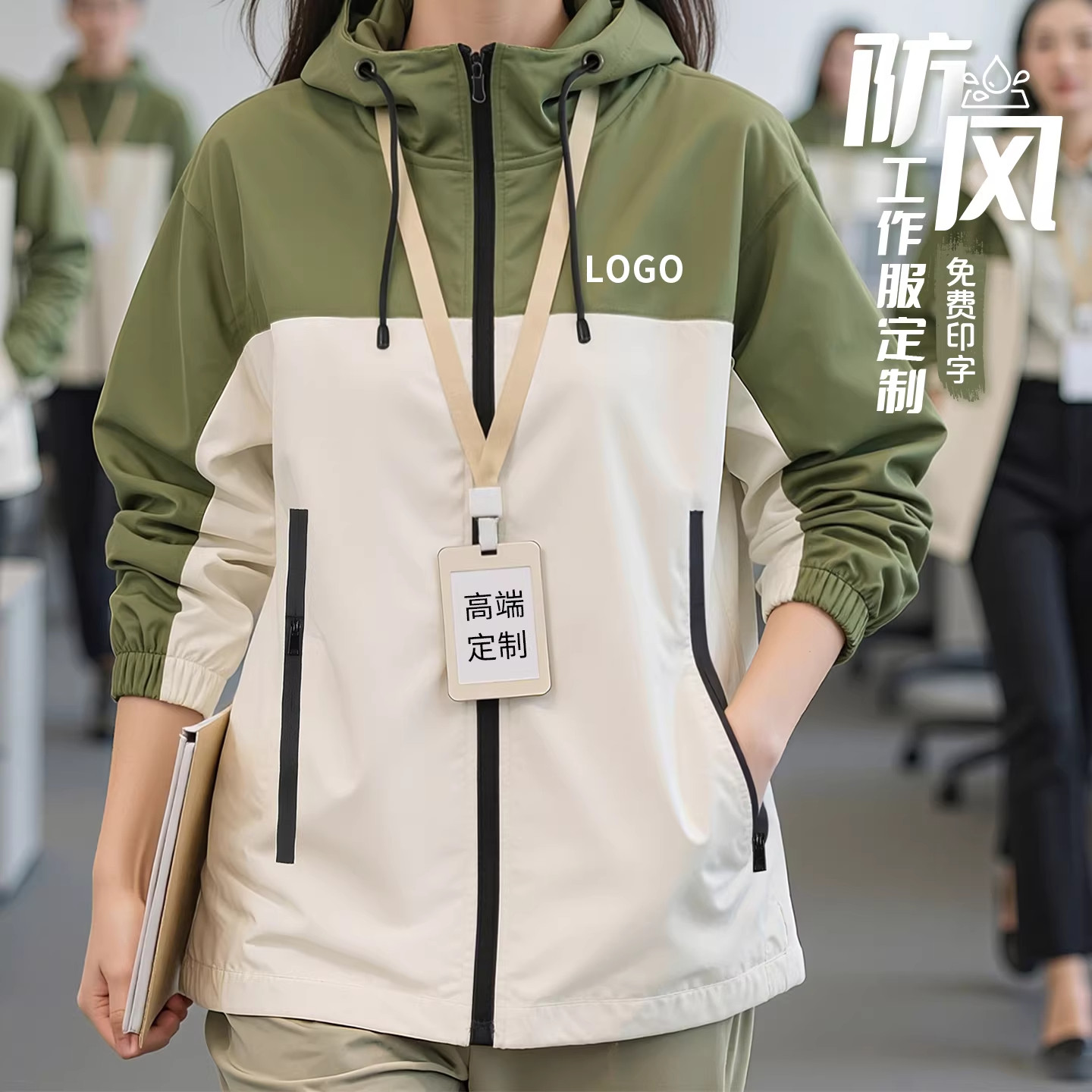 秋冬季冲锋衣工作服定制印logo企业团体员工防风防水工装外套夹克