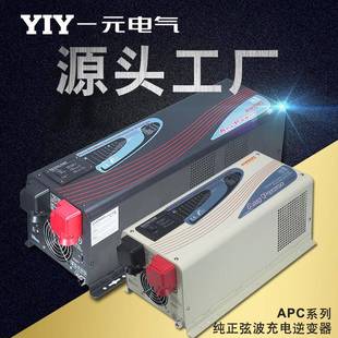 一元 4000W太阳能光伏逆变器12V4w离网房车车载储能逆变器