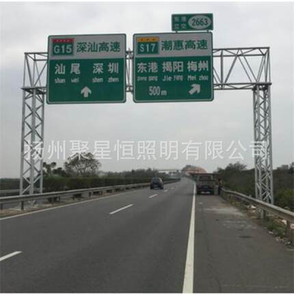 厂家供应高速公路限高架ETC路跨LED显示屏标志路跨龙门架