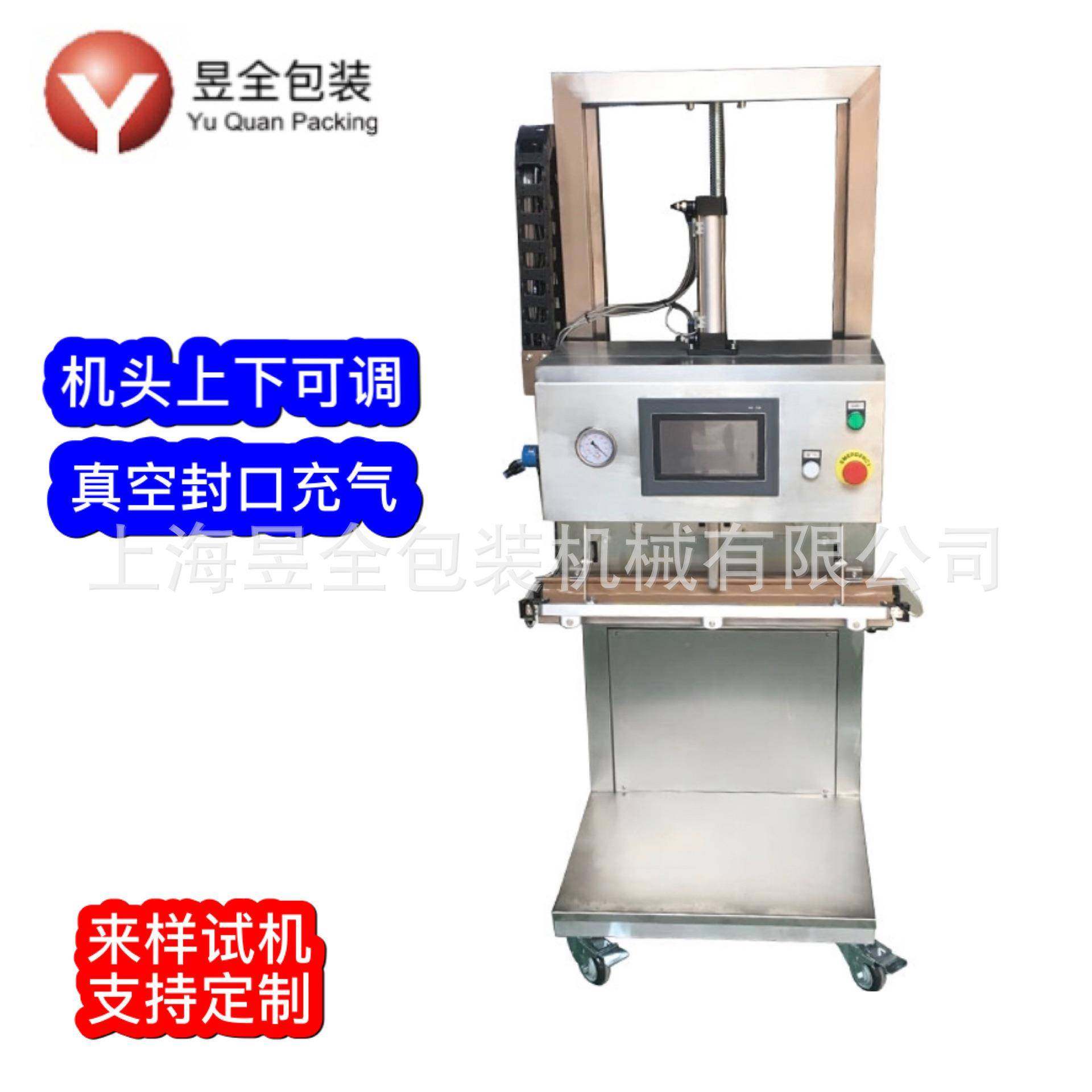 供应饲料真空包装机大米真空包装机大豆立式外抽真空包装机械