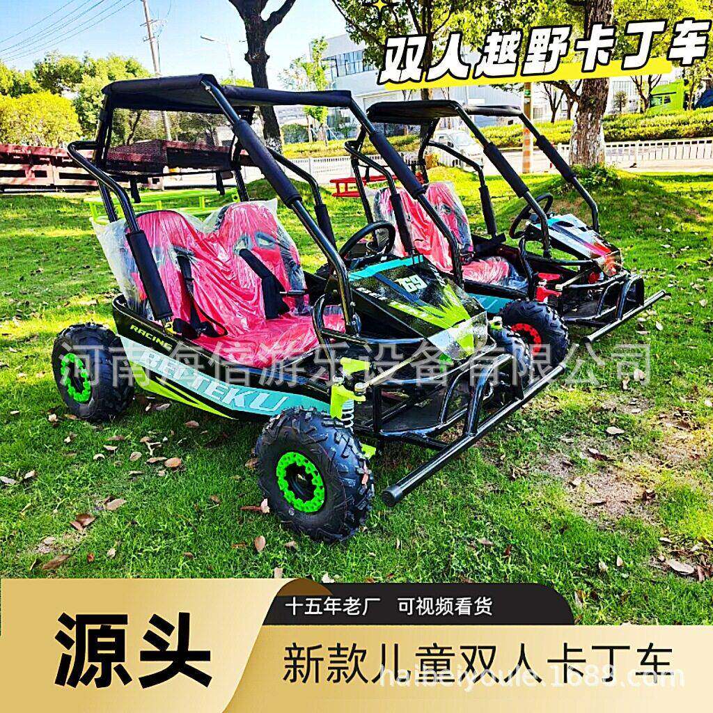 新款亲子卡丁车电动双人休闲车场地车广场四轮车越野沙滩车钢管车