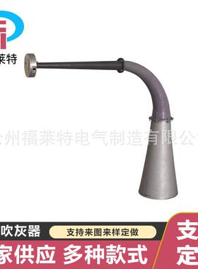 FLT-DC75声波吹灰器电厂用共振腔式声波吹灰器