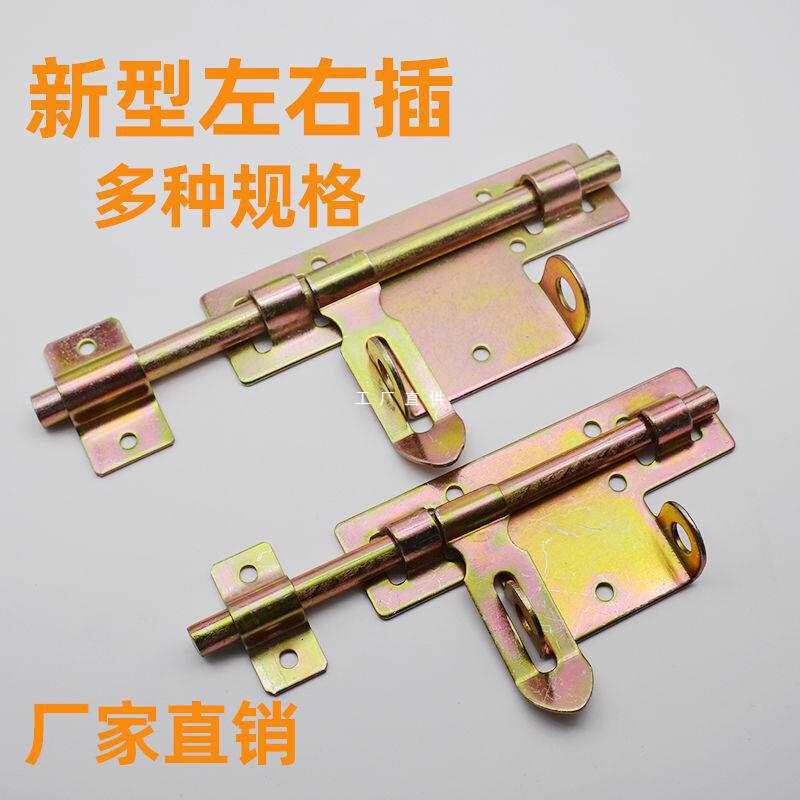 批发加厚加粗大铁门插销门栓新型双开门左右门扣插销焊接门栓左右