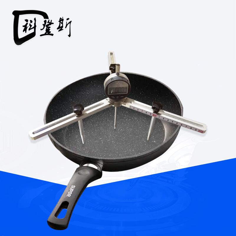 炊具加热内底凹度测量仪 BS EN12983-1-2023加热状态平面度测试仪