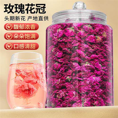 陈一凡玫瑰花冠大朵玫瑰花茶平阴玫瑰泡水正品泡水喝女生茶女神茶