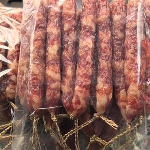 七分瘦金牙兴腊味广式腊肠新品美味广味包装食品纯猪肉店长推荐
