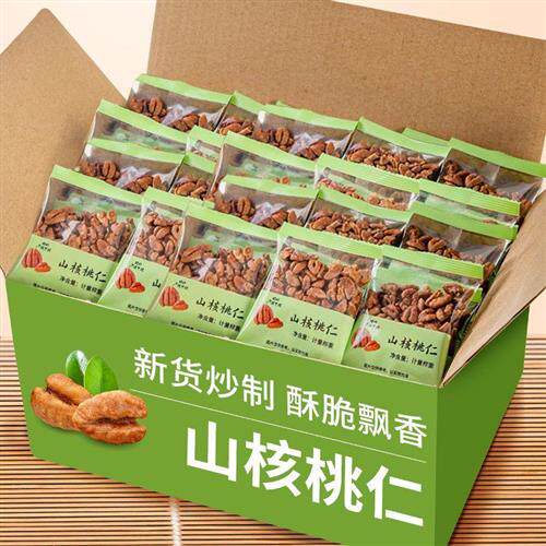 新货临安山核桃仁小包装奶油味小核桃仁独立包装坚果炒货零食特产
