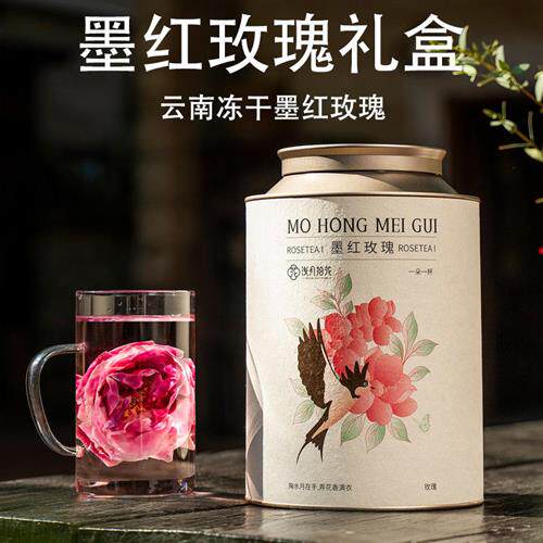 墨红玫瑰罐装玫瑰花云南花茶高端冻干礼盒大朵重瓣养生官方经营店