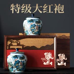 大红袍茶叶礼盒装高档送礼领导父亲节礼物高端送爸爸实用送老丈人