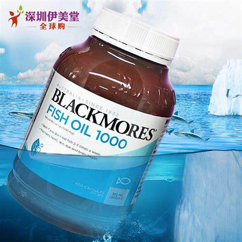 澳佳宝blackmores深海鱼油软胶囊400粒 澳洲原味鱼油 儿童中老年