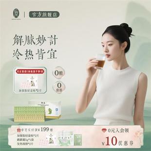 后辰黑茶解腻清润泡茶养生茶冷热可泡金花茯砖茶安化黑茶