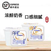 伊利宫酪经典 凝酪酸奶800g大桶原味黄桃卡曼橘风味发酵乳营养酸奶