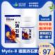 Myda 尿道肾脏结石保健品非药 进口 德国汉堡强力消石素原装