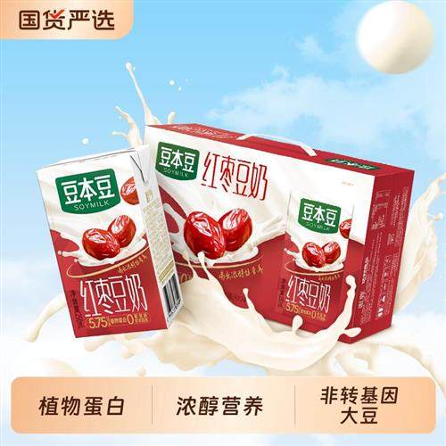 豆本豆唯甄红枣豆奶250ml*16/24盒营养早餐奶植物蛋白饮料原味,咖啡/麦片/冲饮,植物蛋白饮料/植物奶/植物酸奶,淘宝优惠券,粉丝福利购,淘宝优惠卷