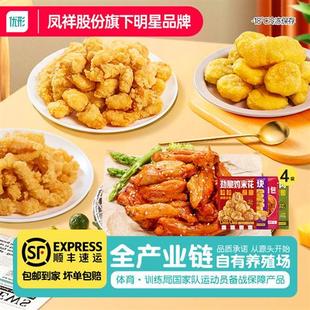凤祥食品炸鸡半成品鸡块鸡米花空气炸锅食材小酥肉鸡柳油炸小食