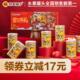 林家铺子黄桃罐头年货礼盒425g 8水果新年礼品送礼过年送长辈秒