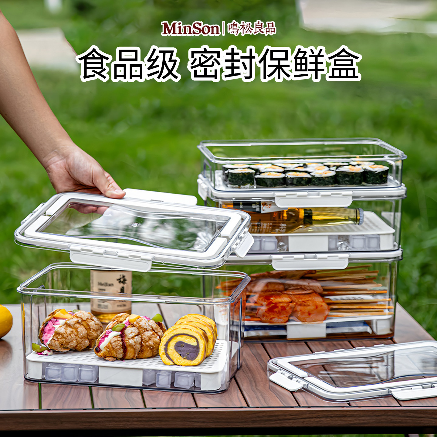 日本水果便当盒手提外出携带图片