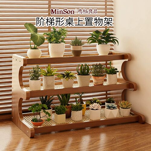 日本藤编梯形置物架原木中古风