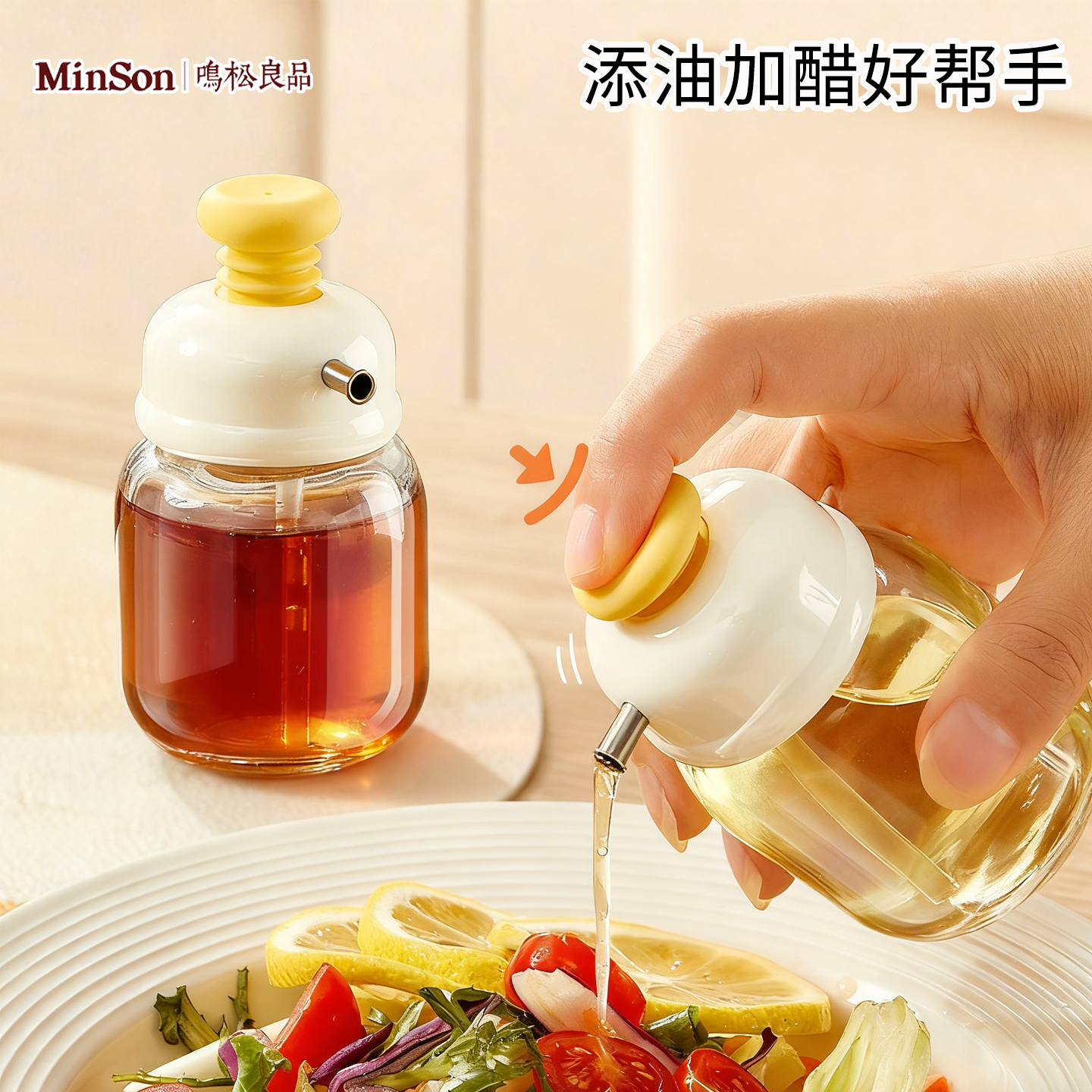 日本按压控油瓶香油瓶食品级家用厨房不挂油防漏迷你油罐壶酱油瓶