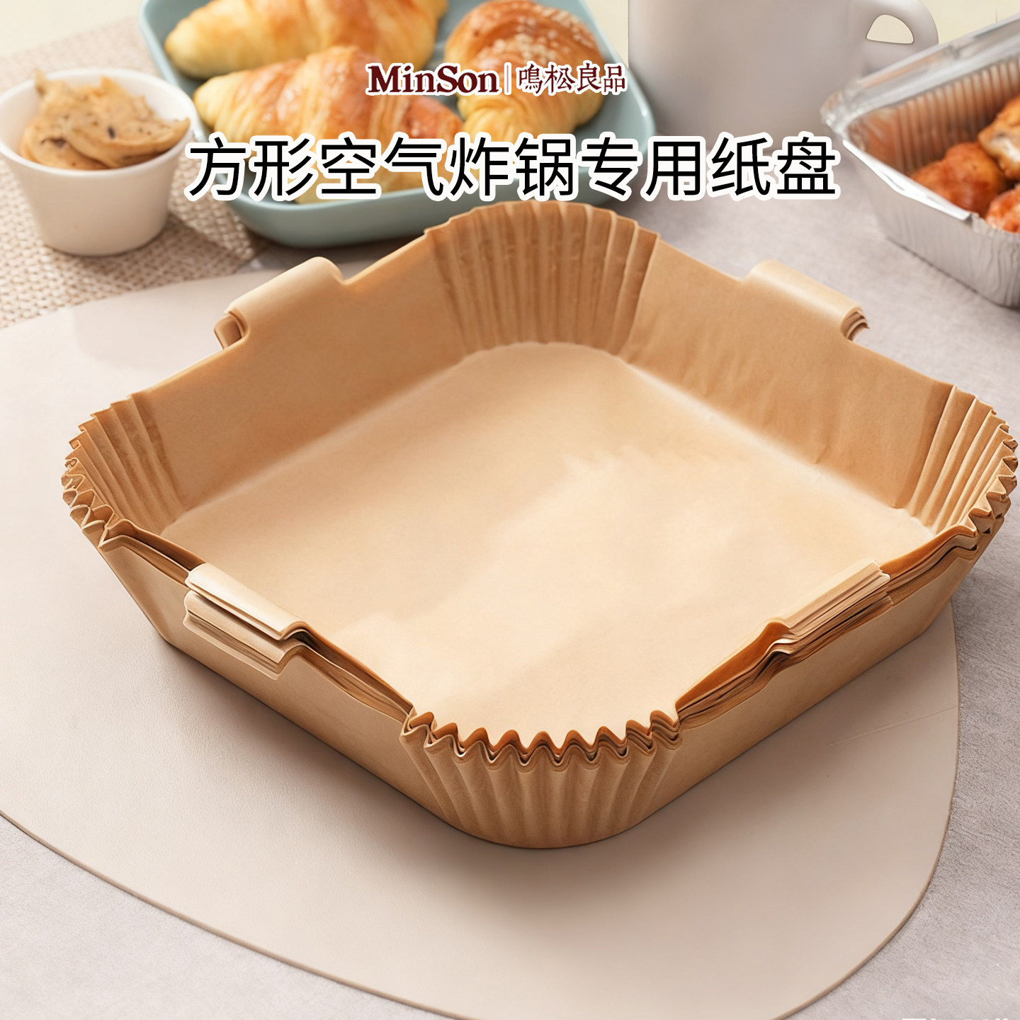 日本空气炸锅纸家专用吸油纸食物烤箱烘焙硅油纸垫锡纸碗