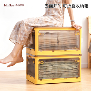 日本收纳箱专用衣服整理箱2025新型储物箱大容量超大放被子衣物箱
