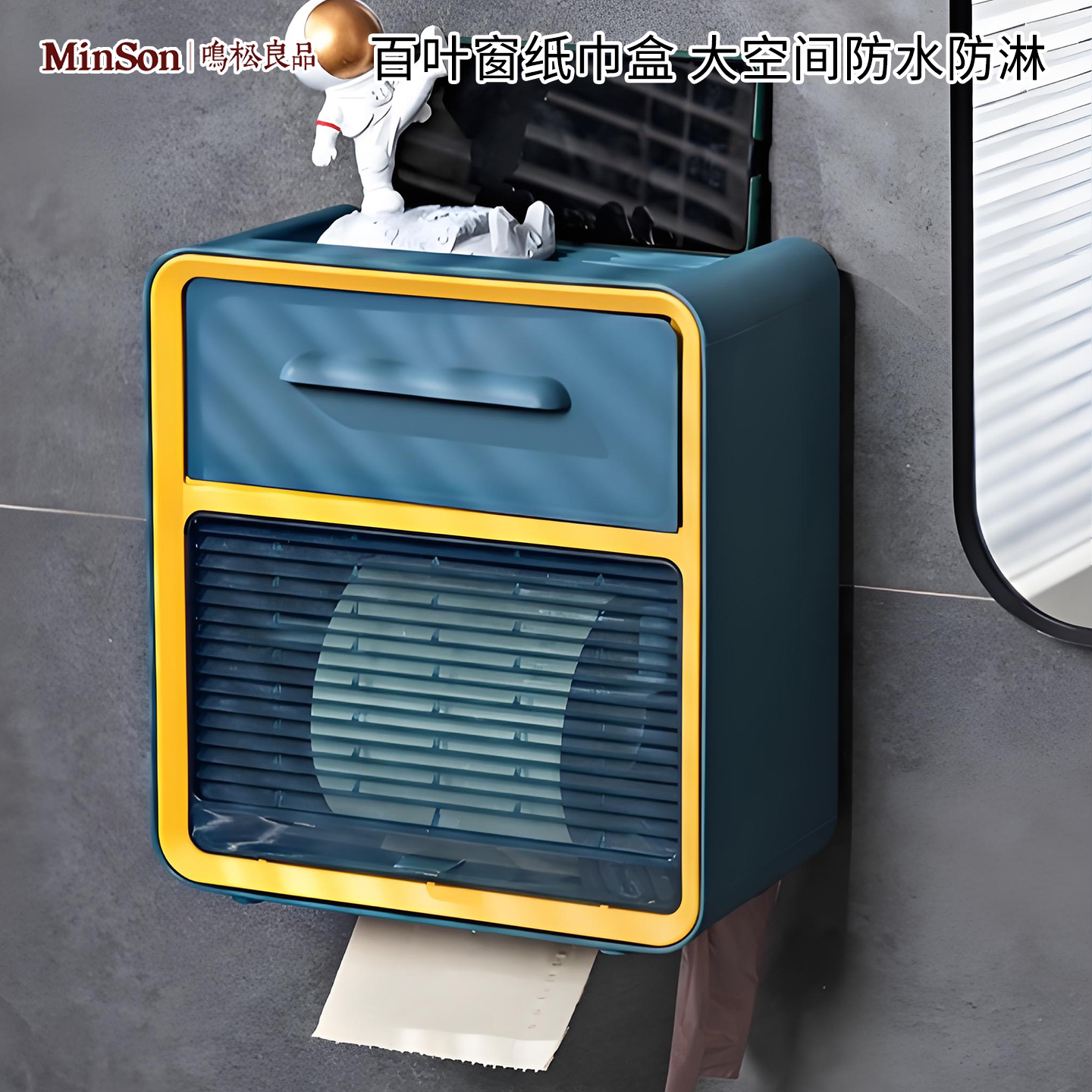 日本厕所纸巾盒卫生间壁挂式防水免打孔卫生纸抽纸盒卷纸盒置物架