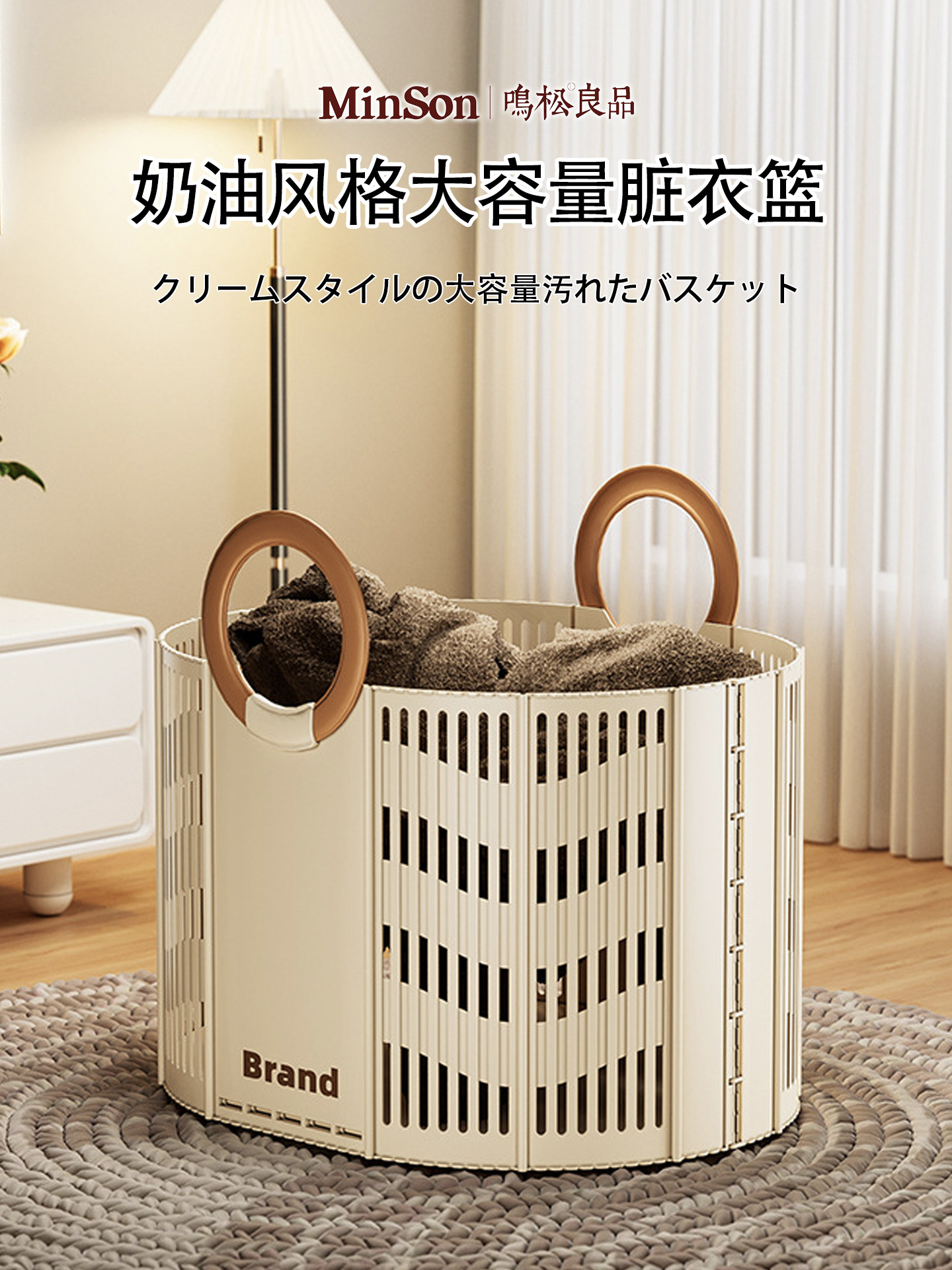 日本家用折叠脏衣篓大容量脏衣服收纳筐脏衣篮浴室卫生间宿舍洗衣
