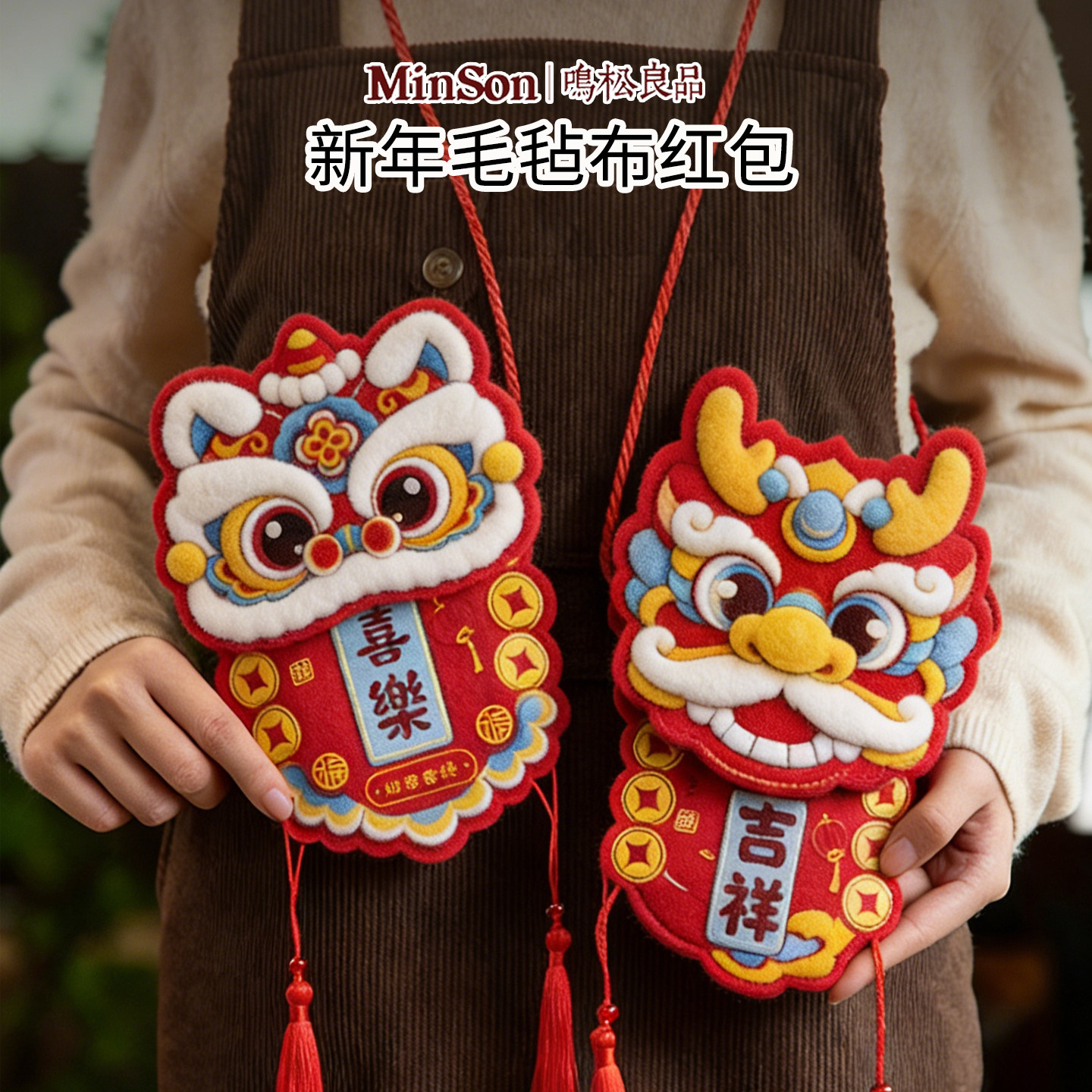 高端布艺红包袋2026马年新年春节高级感高档利是封过年儿童红包袋