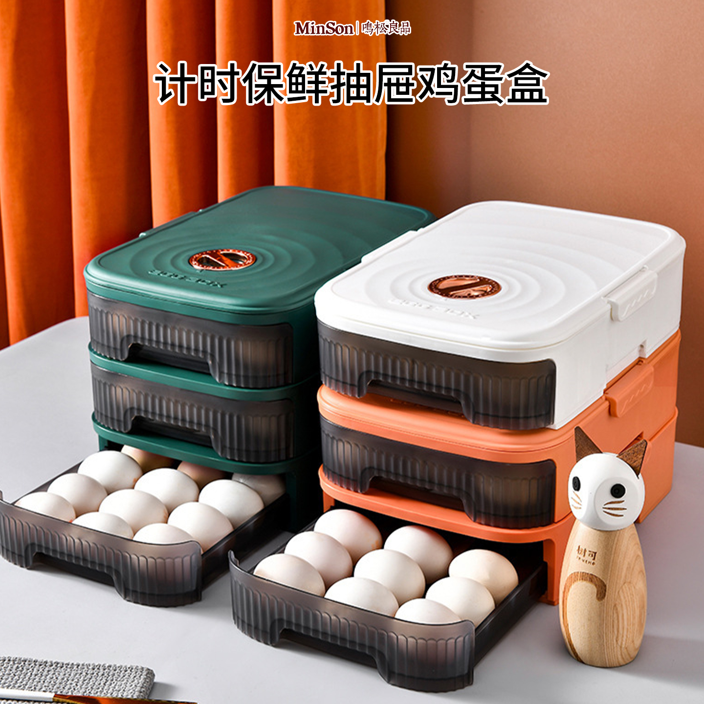 日本家用冰箱厨房鸡蛋收纳