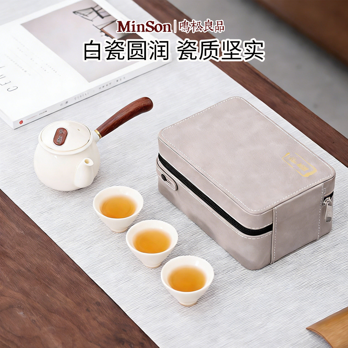 高档羊脂玉陶瓷茶具套装白瓷功夫茶具全套便携旅行家用泡茶壶礼盒