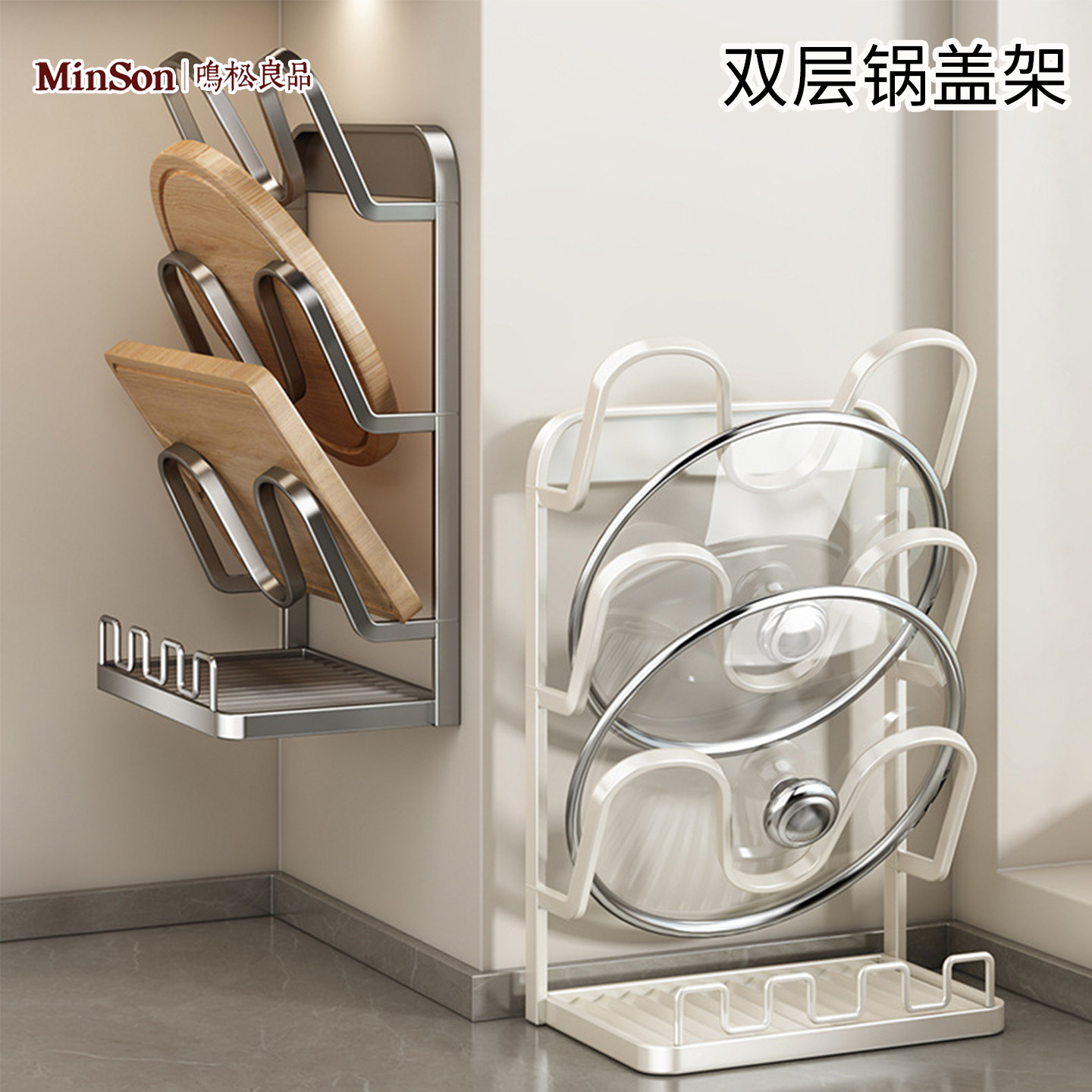日本带沥水盆大小通用锅盖架图片