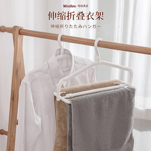 日本可伸缩晾毛巾衣架家用晒床单神器防风挂衣架宿舍衣服撑子裤 架